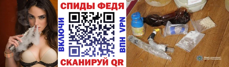 купить   Горячеводский  Амфетамин 97% 