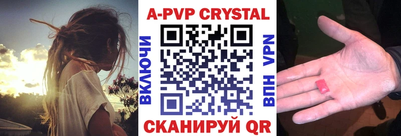 A-PVP СК КРИС  Горячеводский 