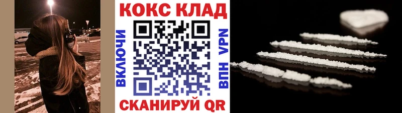 магазин продажи наркотиков Горячеводский COCAIN Эквадор