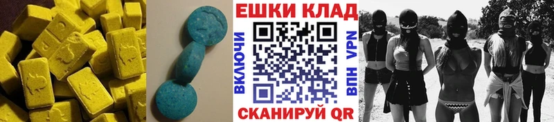 ЭКСТАЗИ VHQ  Горячеводский 