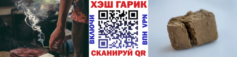 ГАШИШ ice o lator  Горячеводский 