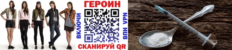 ГЕРОИН Афган Горячеводский
