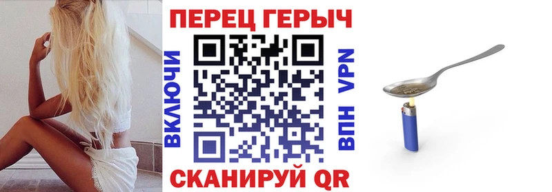 Героин Heroin  цены   Горячеводский 