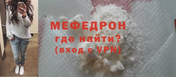 мет Абаза