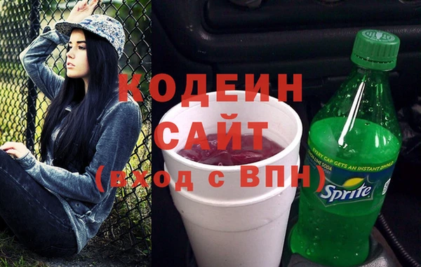 герыч Абинск