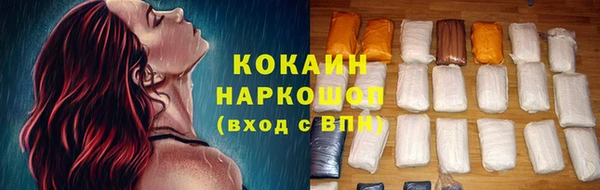 мефедрон мука Абдулино