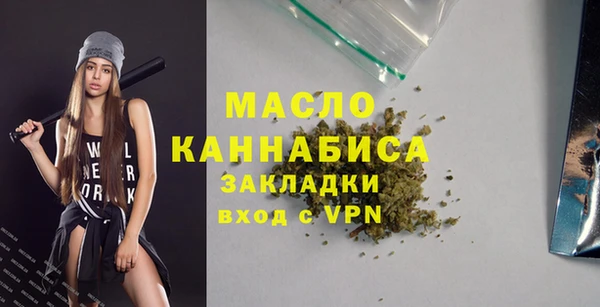 мефедрон мука Абдулино