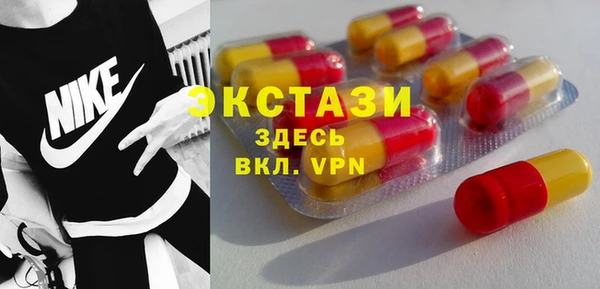 мет Абаза