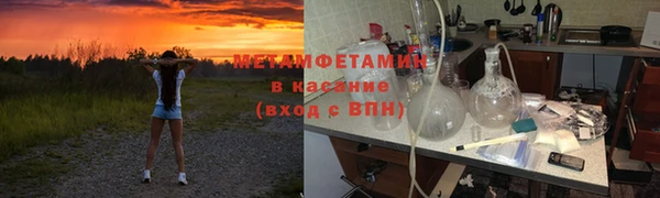 мефедрон мука Абдулино