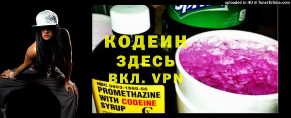 мефедрон Семилуки