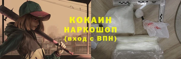 мефедрон мука Абдулино