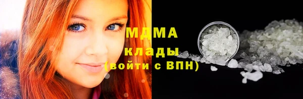 герыч Абинск