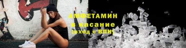мет Абаза