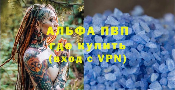 мет Абаза