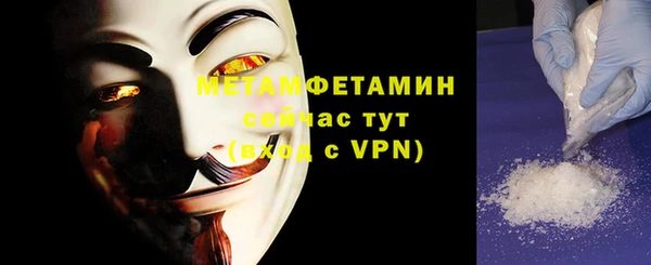 мефедрон мука Абдулино