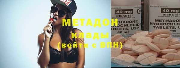 мефедрон Семилуки