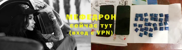 мет Абаза