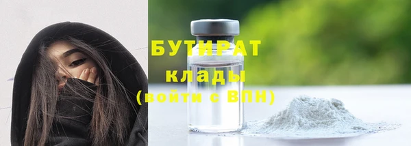 мет Абаза