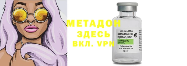 герыч Абинск