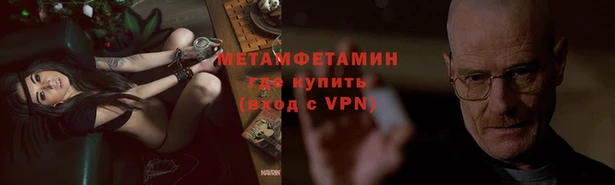 мефедрон мука Абдулино