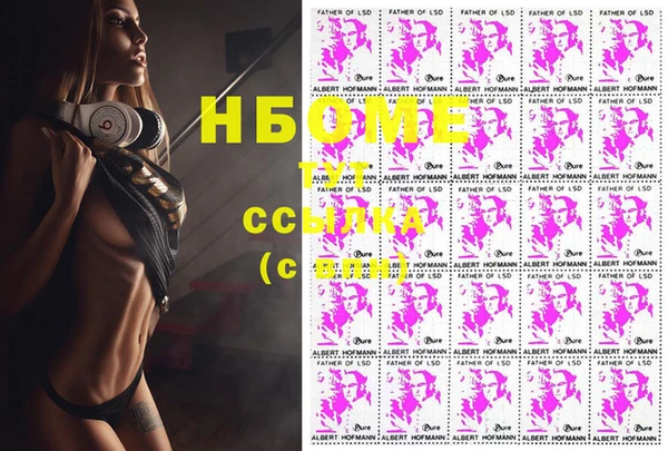 MESCALINE Семикаракорск