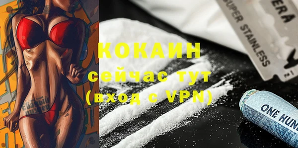 мет Абаза