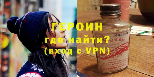 герыч Абинск