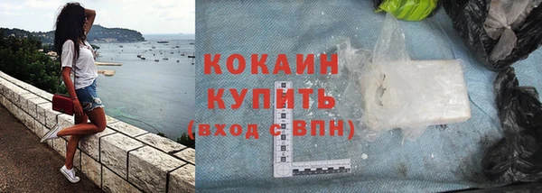 герыч Абинск