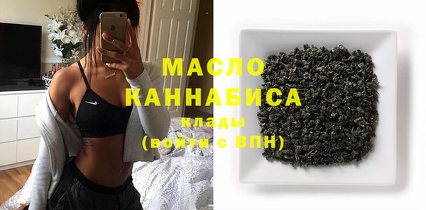 мефедрон мука Абдулино