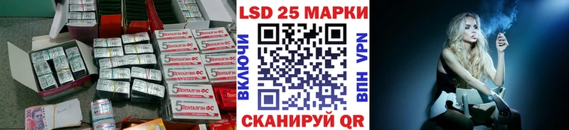 Лсд 25 экстази ecstasy  Горячеводский 