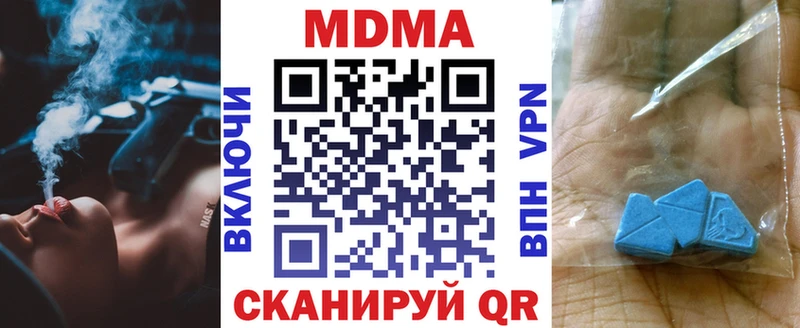 MDMA кристаллы  KRAKEN как войти  Горячеводский 