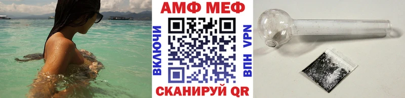 Первитин витя  Горячеводский 