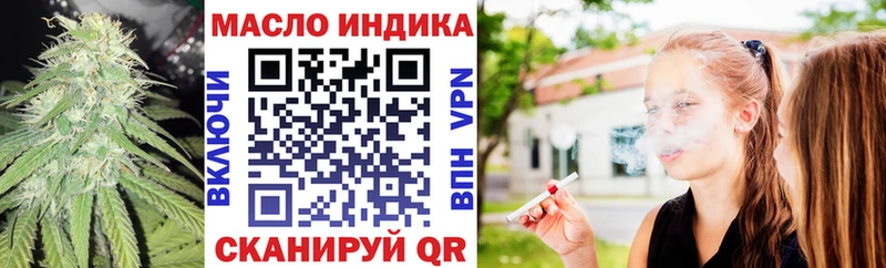 сколько стоит  Горячеводский  ТГК гашишное масло 